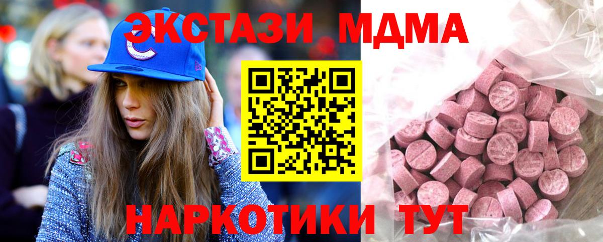ЭКСТАЗИ VHQ Большой Камень