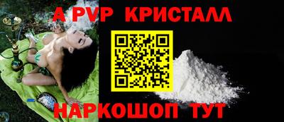 ПСИЛОЦИБИНОВЫЕ ГРИБЫ Татарск