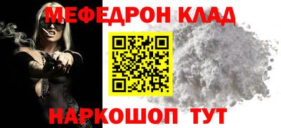 скорость mdpv Тверь