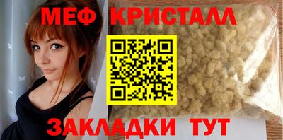 ПСИЛОЦИБИНОВЫЕ ГРИБЫ Татарск