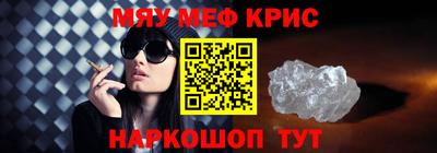 молекула духа Тара