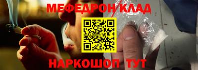 молекула духа Тара