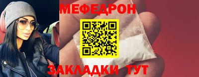 молекула духа Тара