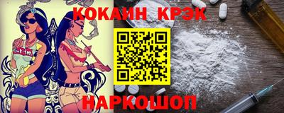 молекула духа Тара