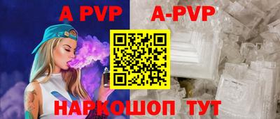 молекула духа Тара