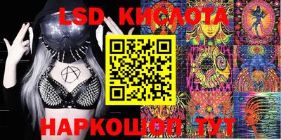 ПСИЛОЦИБИНОВЫЕ ГРИБЫ Татарск