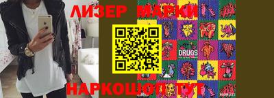 молекула духа Тара
