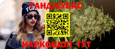 молекула духа Тара
