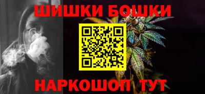 молекула духа Тара