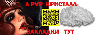 молекула духа Тара