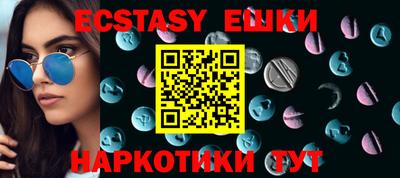 ПСИЛОЦИБИНОВЫЕ ГРИБЫ Татарск