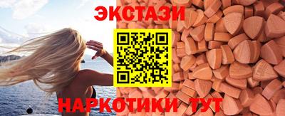 ПСИЛОЦИБИНОВЫЕ ГРИБЫ Татарск
