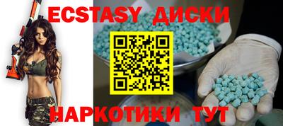 ПСИЛОЦИБИНОВЫЕ ГРИБЫ Татарск