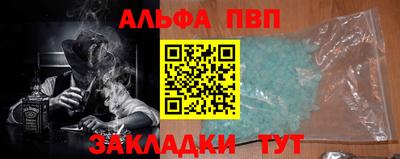 крисы Туймазы