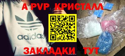 молекула духа Тара