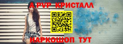 скорость mdpv Тверь