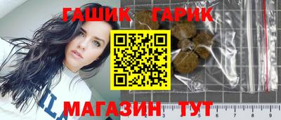 ПСИЛОЦИБИНОВЫЕ ГРИБЫ Татарск