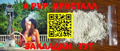 скорость mdpv Тверь