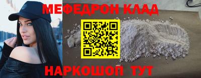 скорость mdpv Тверь