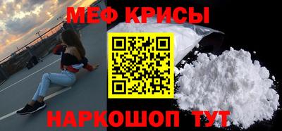 молекула духа Тара