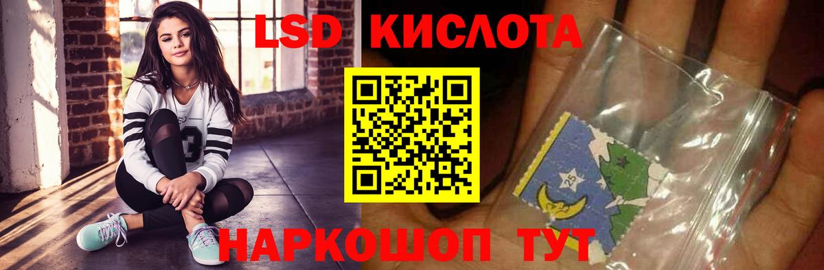 MEGA вход  Вход с VPN  Большой Камень  ЛСД экстази  ЛСД экстази ecstasy  ЛСД экстази ecstasy 