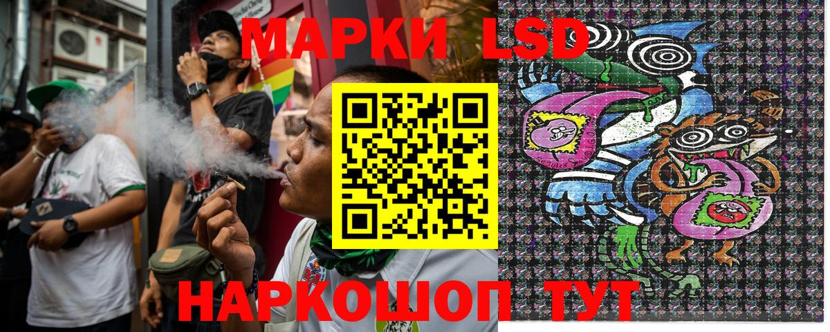 где купить   Вход с VPN  Наркотические марки 1500мкг  Большой Камень  Наркотические марки 1500мкг 