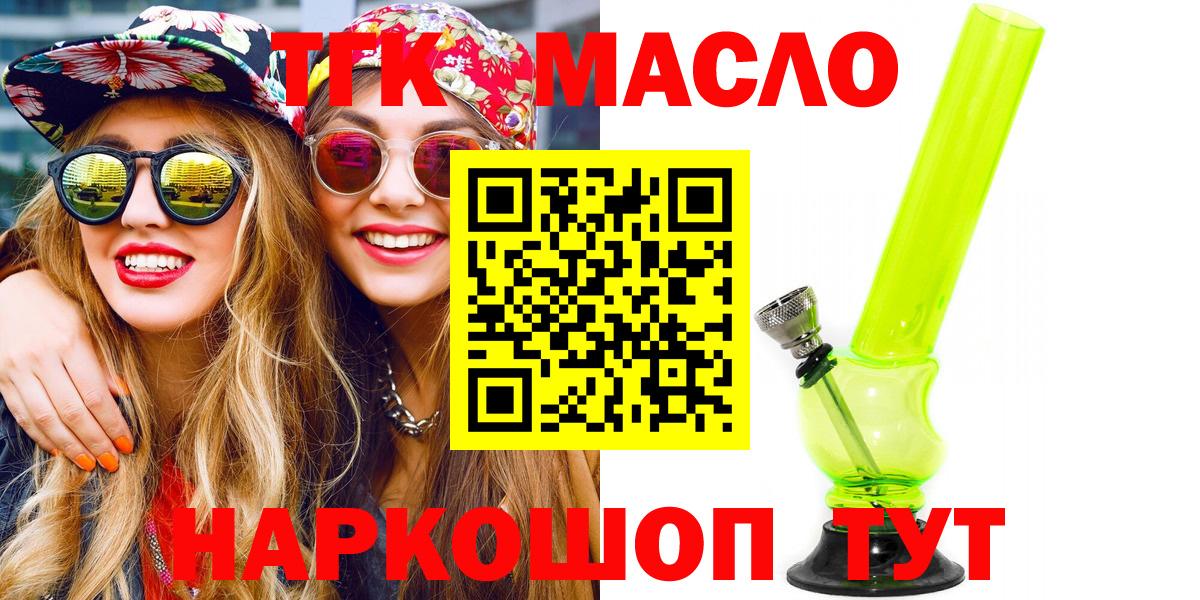 ТГК Wax  Вход с VPN  хочу   Большой Камень 