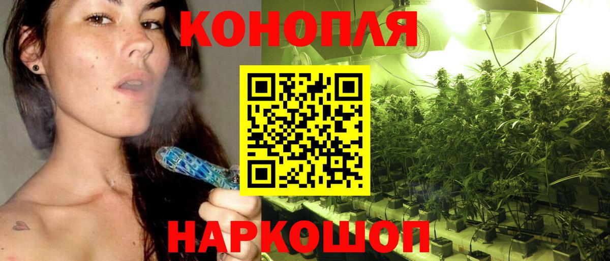 Каннабис Bruce Banner Большой Камень