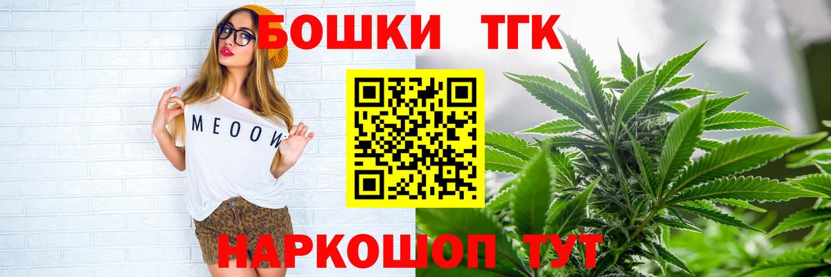 Канабис гибрид  Шишки марихуана ГИДРОПОН  МАРИХУАНА LSD WEED  Каннабис сатива  Большой Камень  Вход с VPN 